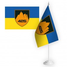 Настільний прапорець 425 ОШП